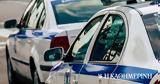 Συλλήψεις, Έβρο Ροδόπη, Πιερία,syllipseis, evro rodopi, pieria