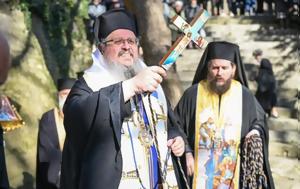 Αγιασμός, Υδάτων, Τέμπη, Ποιμενάρχη, agiasmos, ydaton, tebi, poimenarchi