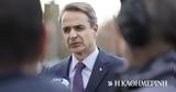 Κυρ, Μητσοτάκης, 2022,kyr, mitsotakis, 2022