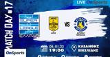 Live Chat Άρης-Αστέρας Τρίπολης,Live Chat aris-asteras tripolis