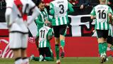 Ράγιο Βαγεκάνο – Μπέτις 1-2, Νίκη,ragio vagekano – betis 1-2, niki