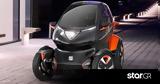 Seat Minimo Concept,