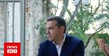 Επαναφέρει, ΣΥΡΙΖΑ,epanaferei, syriza