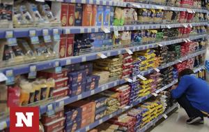 Market Pass, Πότε, - Πότε, Market Pass, pote, - pote