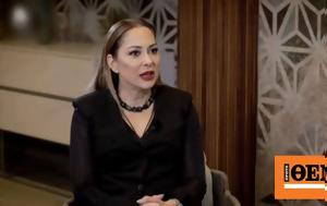 Μελίνα Ασλανίδου, Δεν, melina aslanidou, den