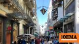 Χειμερινές, Πόσο, - Πέντε,cheimerines, poso, - pente