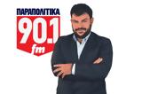 Παναγιώτη Τζένο,panagioti tzeno