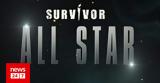 Βόμβα, Survivor All Star,vomva, Survivor All Star