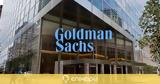 Μαζικές, Goldman Sachs,mazikes, Goldman Sachs