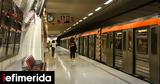 Δωρεάν -fi, Μετρό –Πότε,dorean -fi, metro –pote