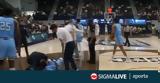 Σοκ, Παίκτης, NCAA,sok, paiktis, NCAA