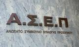 ΑΣΕΠ 9Κ2022, Έναρξη, 173, -ΕΦΚΑ,asep 9k2022, enarxi, 173, -efka