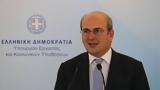 Χατζηδάκης, Αύξηση, - Διατήρηση,chatzidakis, afxisi, - diatirisi