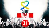 STOP WAR Day Concert, Ελλάδα,STOP WAR Day Concert, ellada