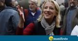 Ρένα Δούρου,rena dourou