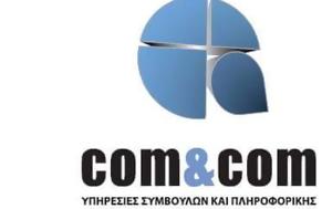 ComCom, Infotrust Πρακτορεύσεις Ασφαλειών, ComCom, Infotrust praktorefseis asfaleion