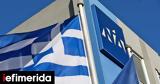 Ιδιώτες, ΝΔ -Ο ΣΥΡΙΖΑ,idiotes, nd -o syriza