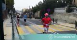 2ος Ημιμαραθώνιος Αγάπης Λέσβου - 11, 12 Φεβρουαρίου - Άνοιξαν,2os imimarathonios agapis lesvou - 11, 12 fevrouariou - anoixan