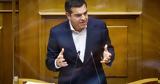 Τσίπρας, Μητσοτάκη,tsipras, mitsotaki