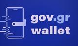 Gov, Wallet, Ψηφιακή Κάρτα ΔΥΠΑ,Gov, Wallet, psifiaki karta dypa