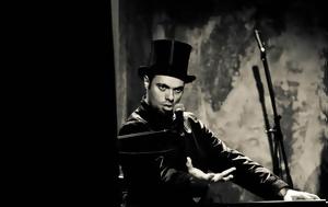 Διαγωνισμός, Dark Prince, Cabaret, Όροφως, diagonismos, Dark Prince, Cabaret, orofos