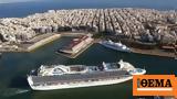 Λιμάνι Πειραιά, Αναμένονται 786, 2023 - Χρυσή,limani peiraia, anamenontai 786, 2023 - chrysi
