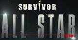 Survivor All Star, Αυτή,Survivor All Star, afti