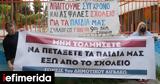 Αιγάλεω, Λουκέτο, Δημοτικό, Ζαμπέτα -Εγινε,aigaleo, louketo, dimotiko, zabeta -egine