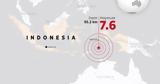 Ινδονησία, Σεισμός 76, Ρίχτερ, Άμπον,indonisia, seismos 76, richter, abon