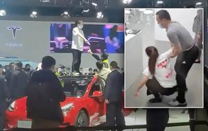 Οργισμένοι, Tesla, orgismenoi, Tesla
