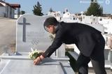Αλέξανδρος Νικολαΐδης, – Λυπάμαι,alexandros nikolaΐdis, – lypamai
