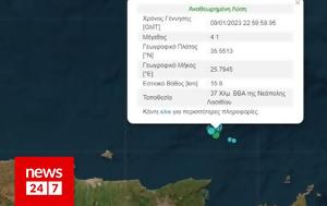Κρήτη, Σεισμός 41 Ρίχτερ, Νεάπολη Λασιθίου, kriti, seismos 41 richter, neapoli lasithiou