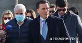 Δίκη Π, Φιλιππίδη,diki p, filippidi