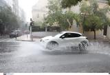 Έκτακτο Δελτίο Καιρού,ektakto deltio kairou
