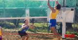 Δωρεάν, Beach Volley,dorean, Beach Volley