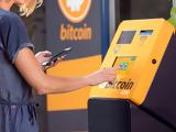 Σκαμπανεβάσματα, ΑΤΜ Bitcoin-Η,skabanevasmata, atm Bitcoin-i