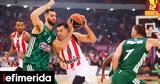 Euroleague, Δύσκολες, Ολυμπιακό, Παναθηναϊκό, -Κόντρα, Μονακό, Φενέρ,Euroleague, dyskoles, olybiako, panathinaiko, -kontra, monako, fener