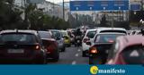 -Προβλήματα, Αττικής,-provlimata, attikis