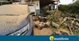 ΗΠΑ-Καταιγίδες, Καλιφόρνια, “Απομακρυνθείτε ”,ipa-kataigides, kalifornia, “apomakryntheite ”