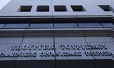 ΑΣΕΠ, Τουρισμού,asep, tourismou