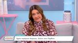 Ζώδια, Ερμής, Χείρωνας Σελήνη, Παρθένο,zodia, ermis, cheironas selini, partheno