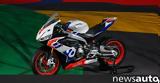 Δοκιμή, Aprilia RS660 Stars, Stripes,dokimi, Aprilia RS660 Stars, Stripes