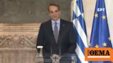 Kyriakos Mitsotakis, Secretary General,OECD