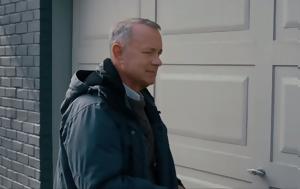 Tom Hanks, Truman – Του, Tom Hanks, Truman – tou