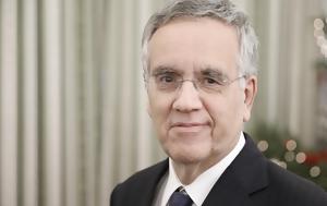 Ντογιάκος, Αρχιερέας, ntogiakos, archiereas