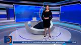 Μεσημεριανό, 10012023,mesimeriano, 10012023