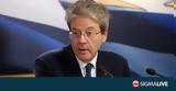 Τζεντιλόνι, Ελαφρά,tzentiloni, elafra