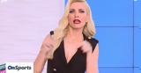 Άστραψε, Καινούργιου Έδιωξε,astrapse, kainourgiou edioxe