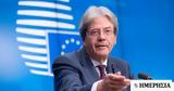 Τζεντιλόνι, Πότε, Σύμφωνο Σταθερότητας,tzentiloni, pote, symfono statherotitas