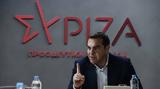 ΣΥΡΙΖΑ, Μητσοτάκης, Ελλάδα,syriza, mitsotakis, ellada